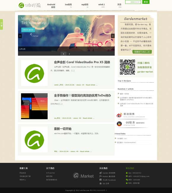 香港正版免费资料大全集 春节蕴含弥足珍贵的文化价值